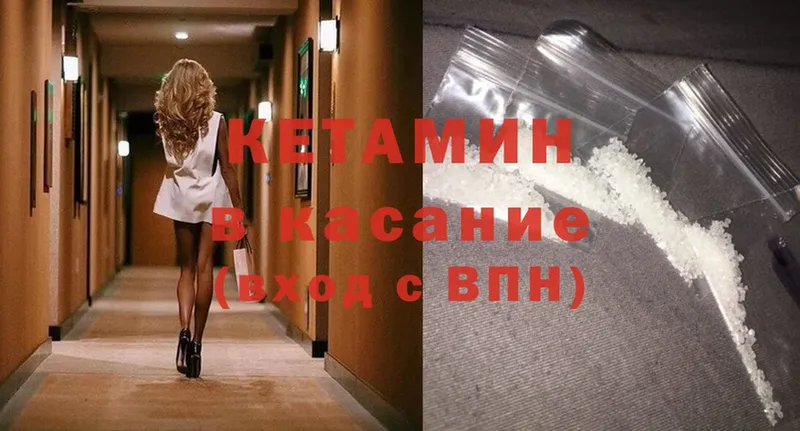 дарнет шоп  Сатка  КЕТАМИН ketamine 