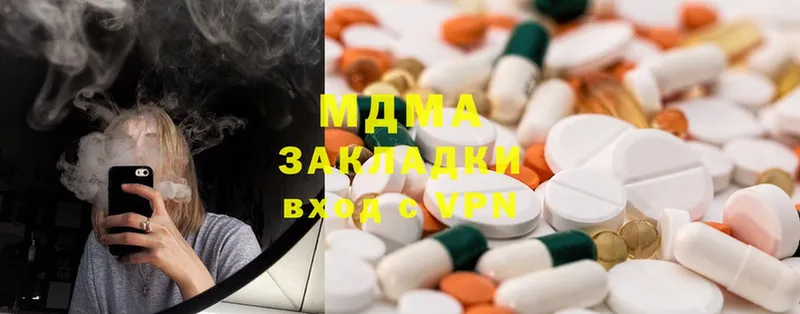 shop телеграм  Сатка  MDMA Molly 